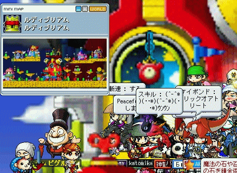 GMはこうやって逃げる